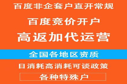 案例解读：SEM数据分析与应用